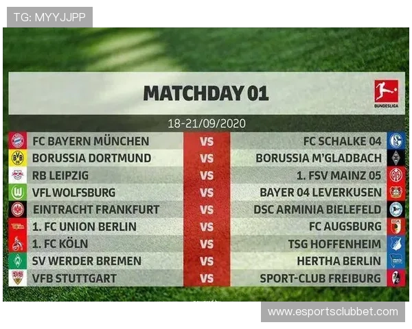 德甲赛程公布,冬歇期定于12月20日至1月10日 德甲赛程公布,冬歇期定于12月20日至1月10日